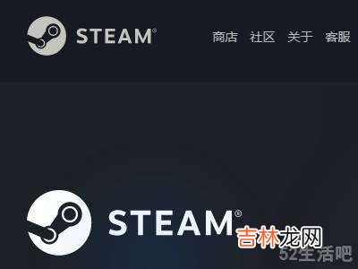 steam怎么用qq邮箱注册?