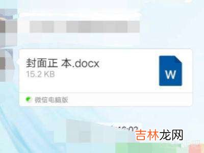 微信download文件夹不见了?