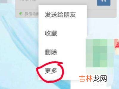 微信download文件夹不见了?