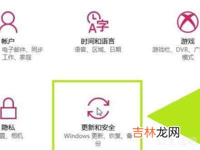 windows预览体验计划打不开?