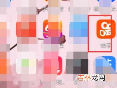 快手换脸特效在哪里?