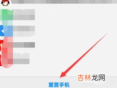 vivox20怎么恢复出厂设置在哪里?