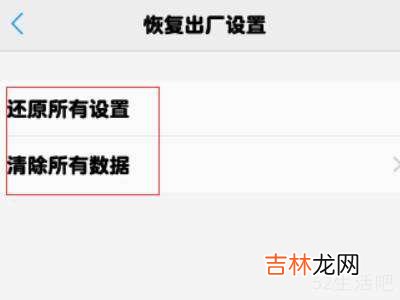 vivox20怎么恢复出厂设置在哪里?
