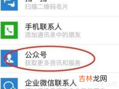 微信小程序社保费缴纳交不上?