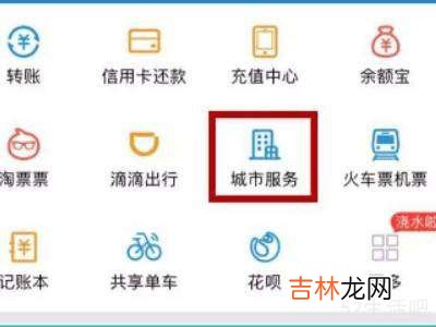 支付宝医保卡绑定家人步骤?