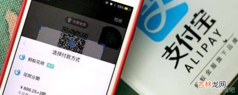 支付宝医保卡绑定家人步骤?
