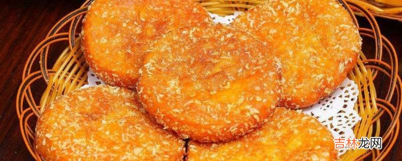 小麦粉可以做南瓜饼吗