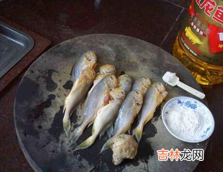 小黄鱼怎么做