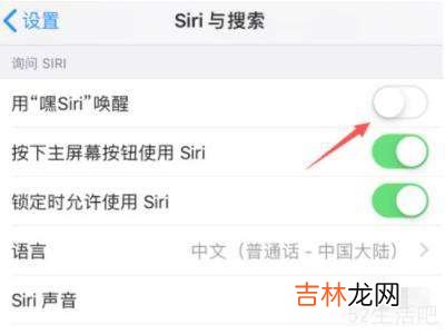 iphone12siri怎么唤醒?