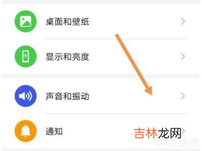 华为音效均衡器设置?