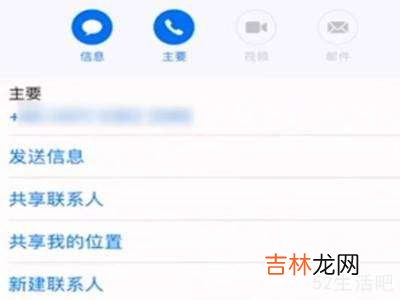 苹果手机被拦截的短信在哪里可以看到?