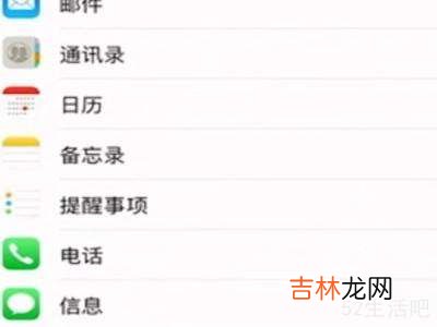 苹果手机被拦截的短信在哪里可以看到?