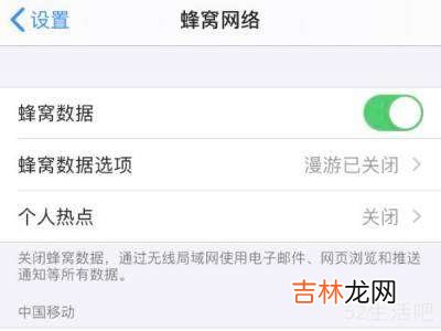 iphone12个人热点搜不到?