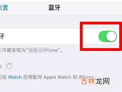 iphone靠近联系人连接wifi?