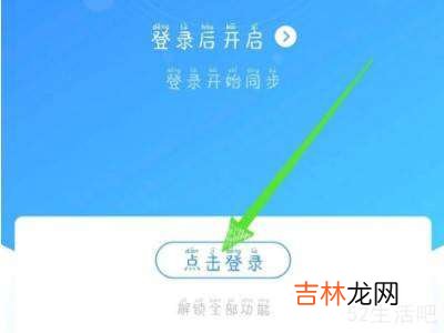 qq同步助手怎么传照片?