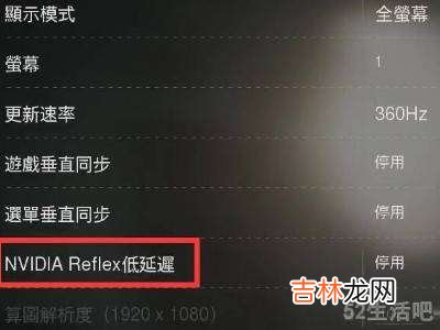 apexnvidia reflex开不开?