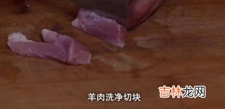 羊肉串的腌制方法