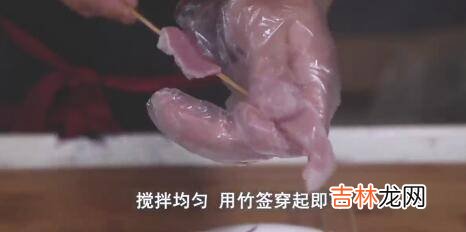 羊肉串的腌制方法
