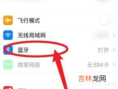 無線耳機連不上藍牙怎麽辦?