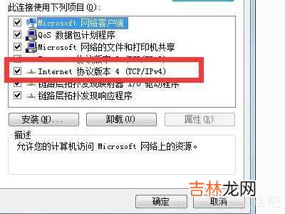 steam错误代码-118解决win7?