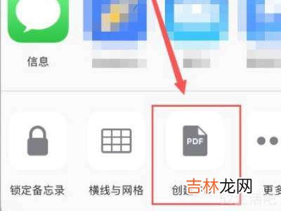 iphone创建pdf不见了?