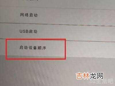 小米笔记本u盘启动快捷键?