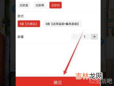 拼多多怎么修改默认支付顺序?