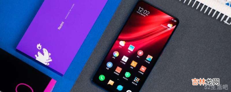 红米手机怎么微信分身?