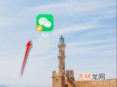 红米手机怎么微信分身?