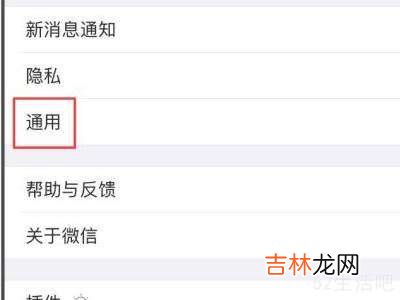 微信怎麽克隆到另一個手機?
