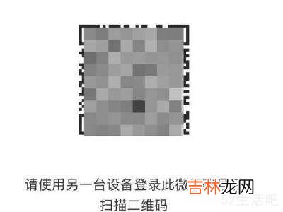 微信怎麽克隆到另一個手機?