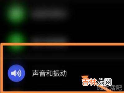 华为mate40pro怎么下载铃声?