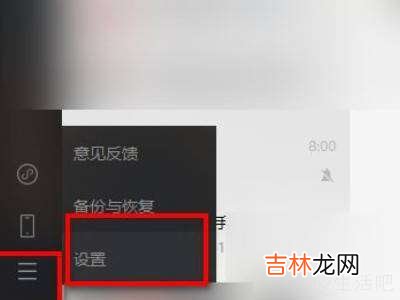 微信自动接收的文件在电脑哪里?