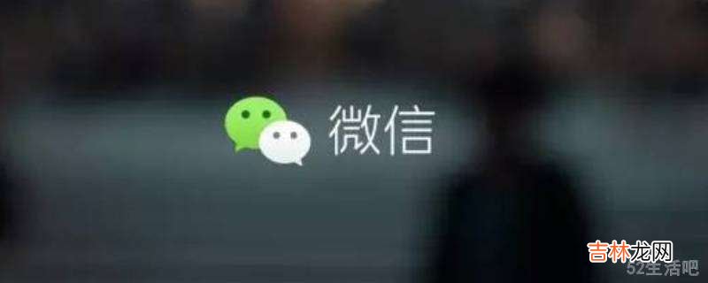 微信自动接收的文件在电脑哪里?