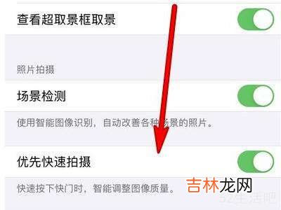 iphone 12相机怎么设置?