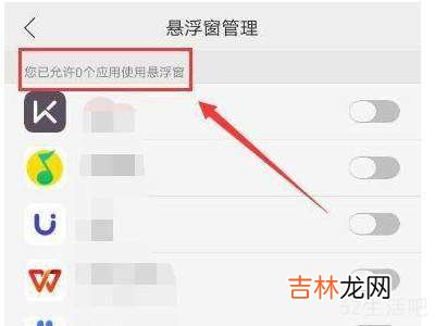 oppo手机如何关闭弹窗广告?