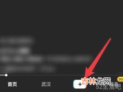 拍抖音逗拍特效怎么找?