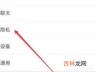不让他看我的朋友圈怎么设置?