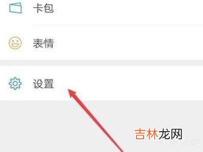 不让他看我的朋友圈怎么设置?