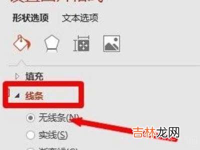 ppt怎么图片做叠加效果?