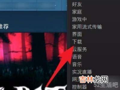 steam老是磁盘写入出现错误?