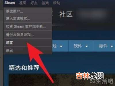 steam老是磁盘写入出现错误?