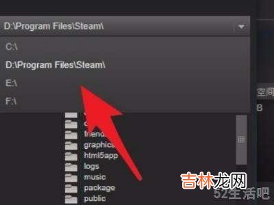 steam老是磁盘写入出现错误?