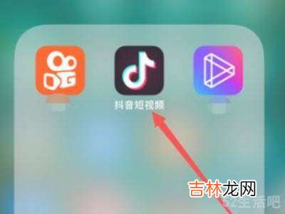 抖音怎么提取商品链接?