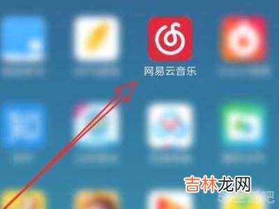网易云附近的人功能在哪?
