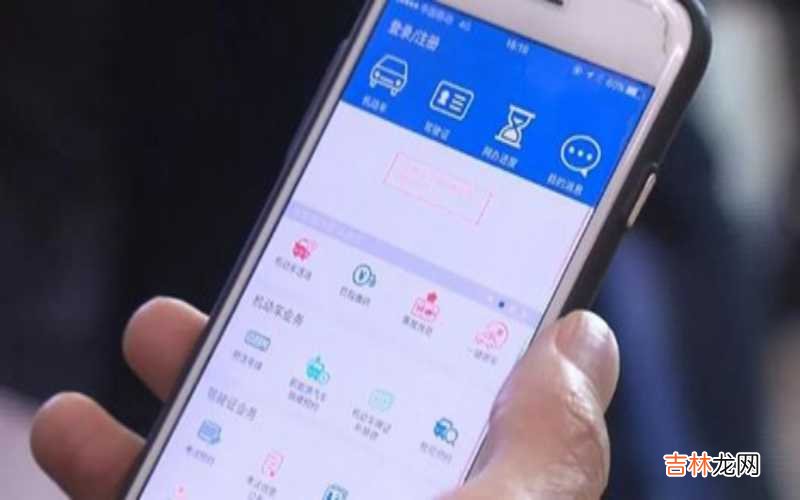 新车多久才能绑定12123?