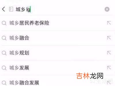 微信如何查看自己看过的文章?