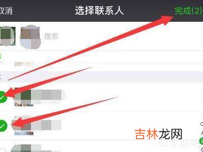 我想建个微信群怎么操作?
