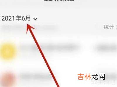 怎样查5年前微信转账记录?
