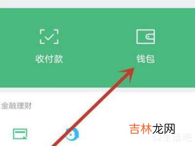 怎样查5年前微信转账记录?